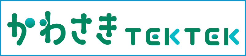 かわさきTEKTEK