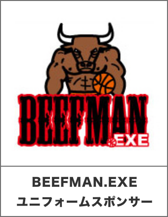 BEEFMAN.EXE ロゴ