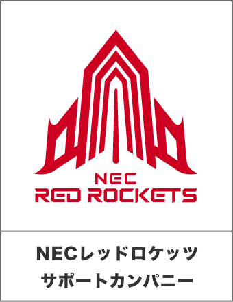 NECレッドロケッツ